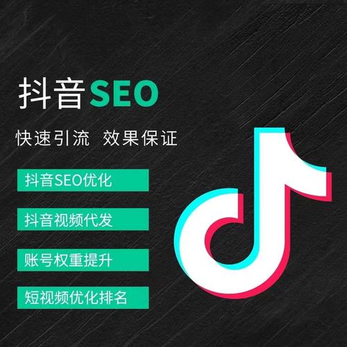 贵州抖音广告